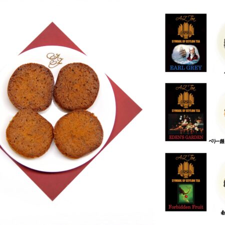 AZ Tea Financer 02 AZ Tea Financer 02