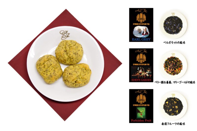 AZ Tea Scorn 03 AZ Tea Scorn 03