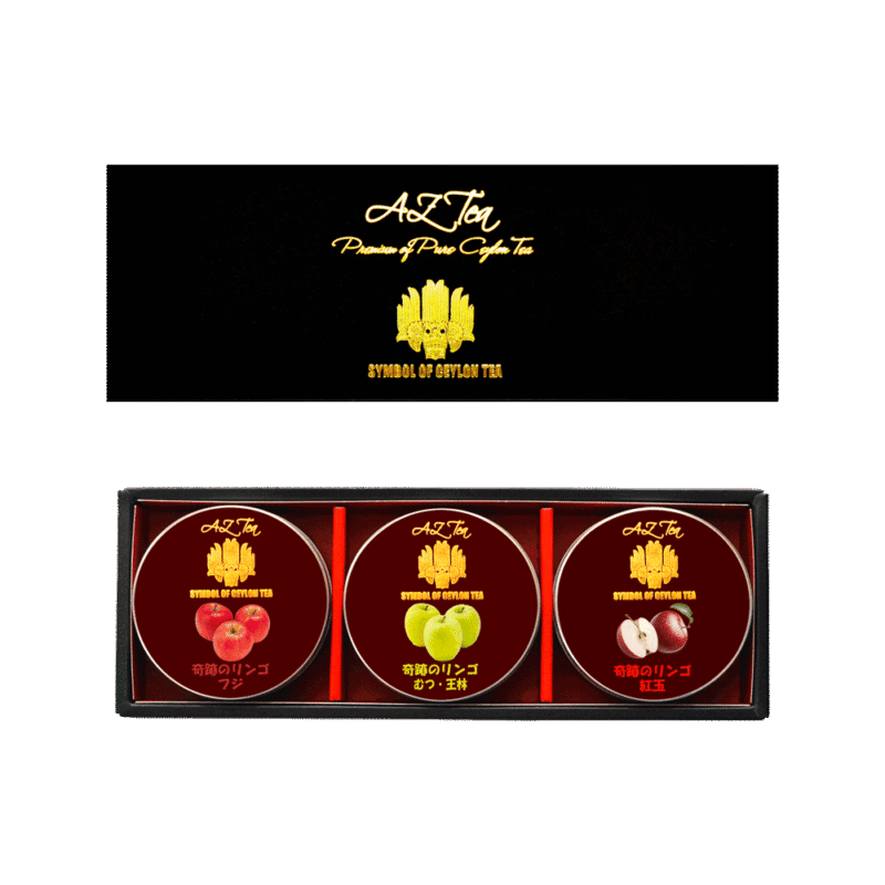AZ_Tea_ミニ3缶紅茶ギフト_奇跡のリンゴアップルティー３種入り.png